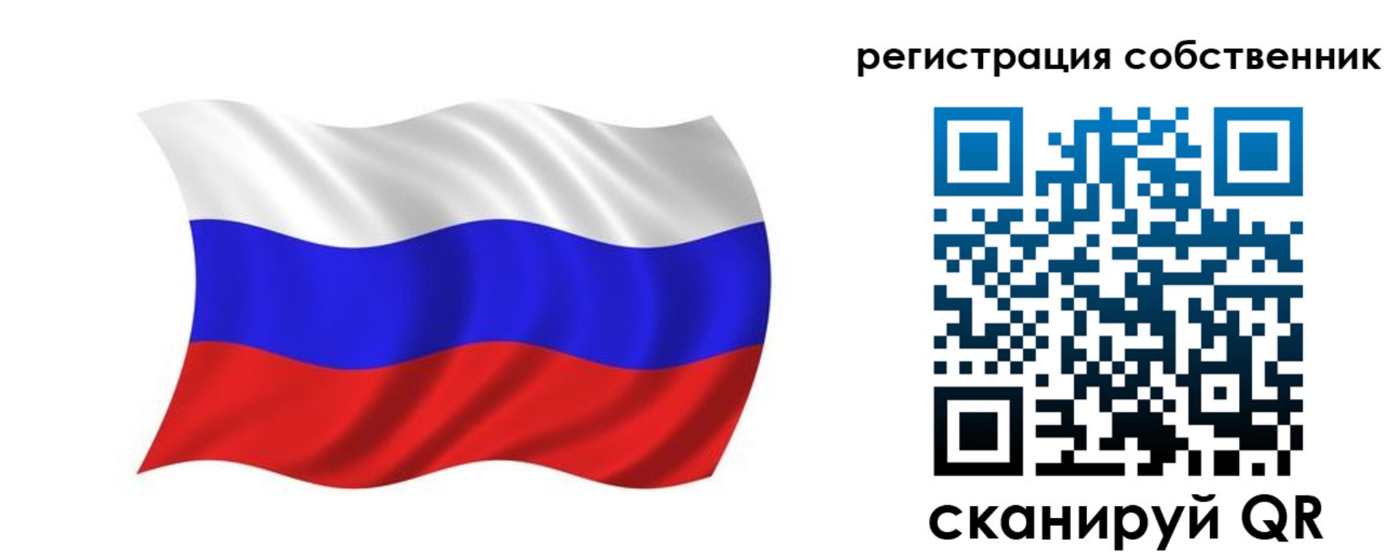 прописка паспорт в Кинеле